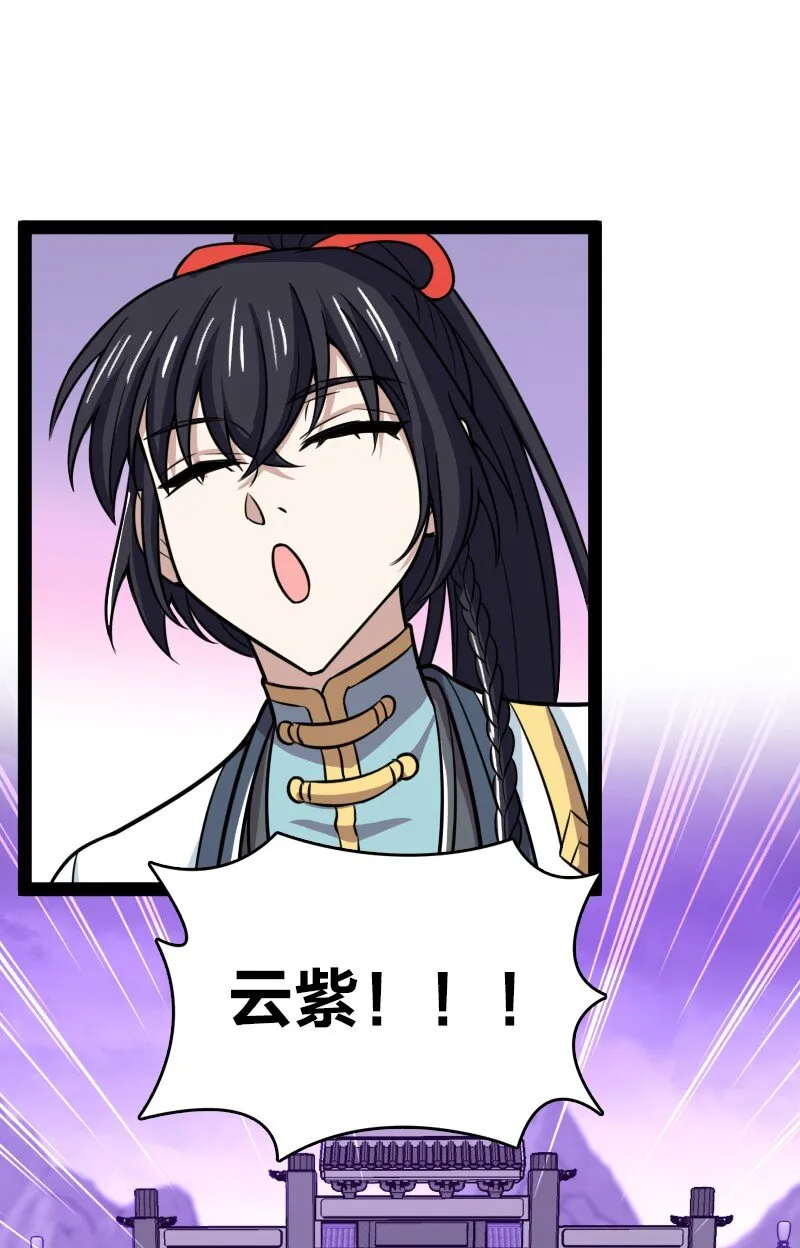 188 相公~ 第42页
