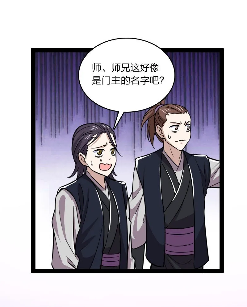 188 相公~ 第44页