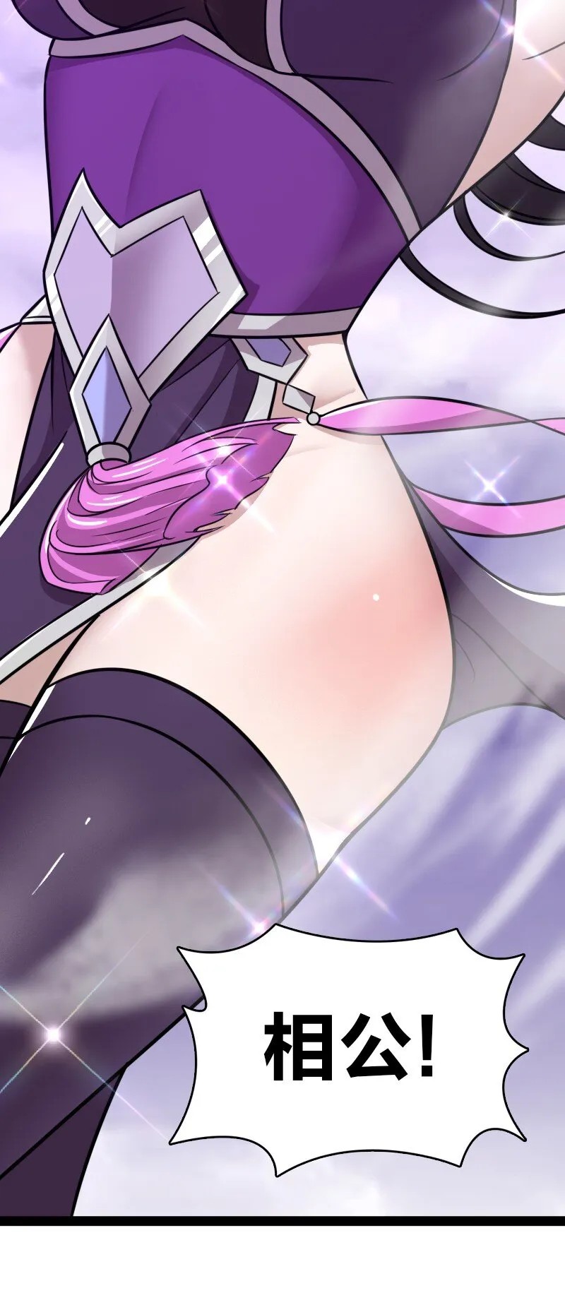 188 相公~ 第46页