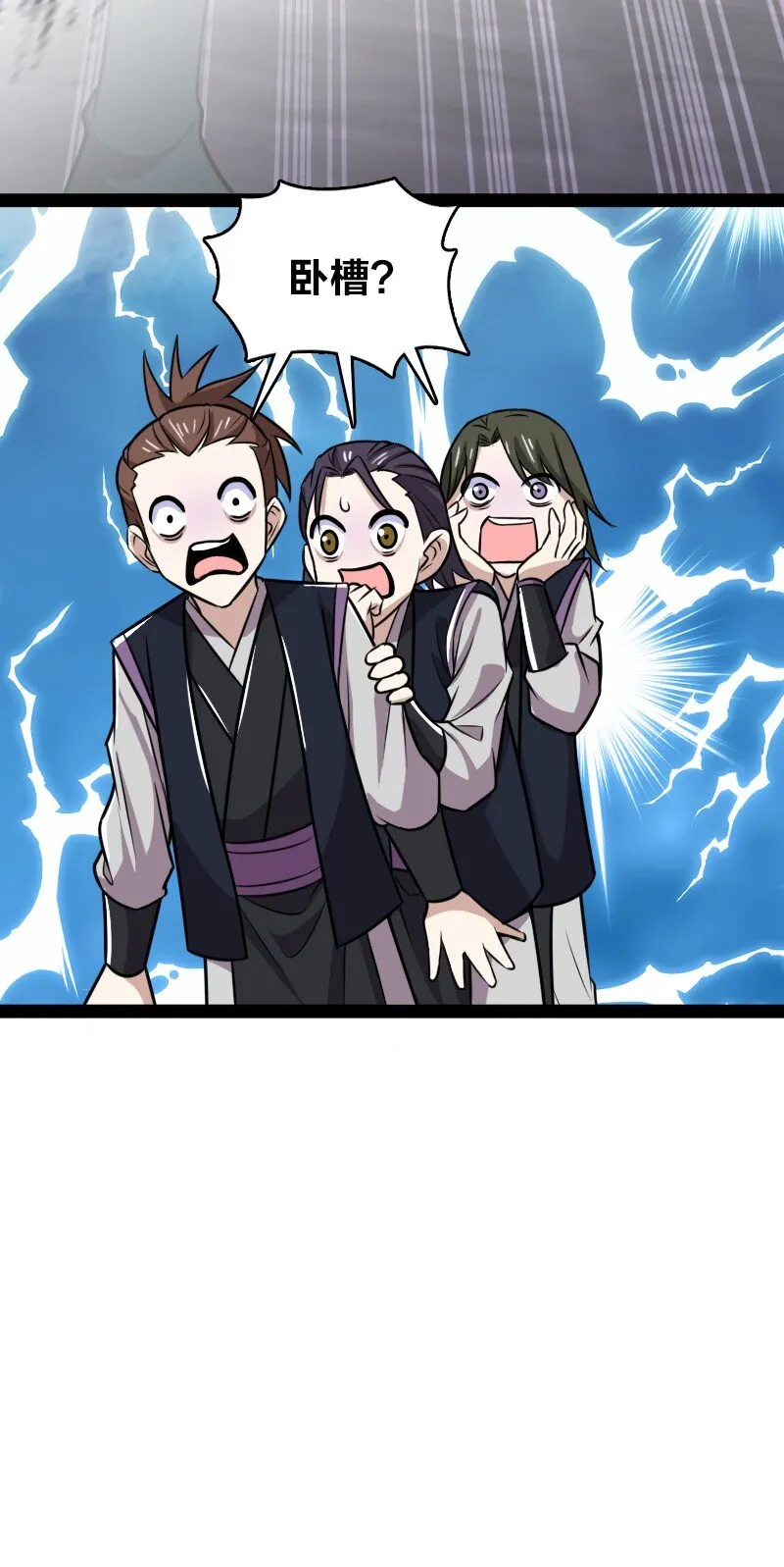 188 相公~ 第49页