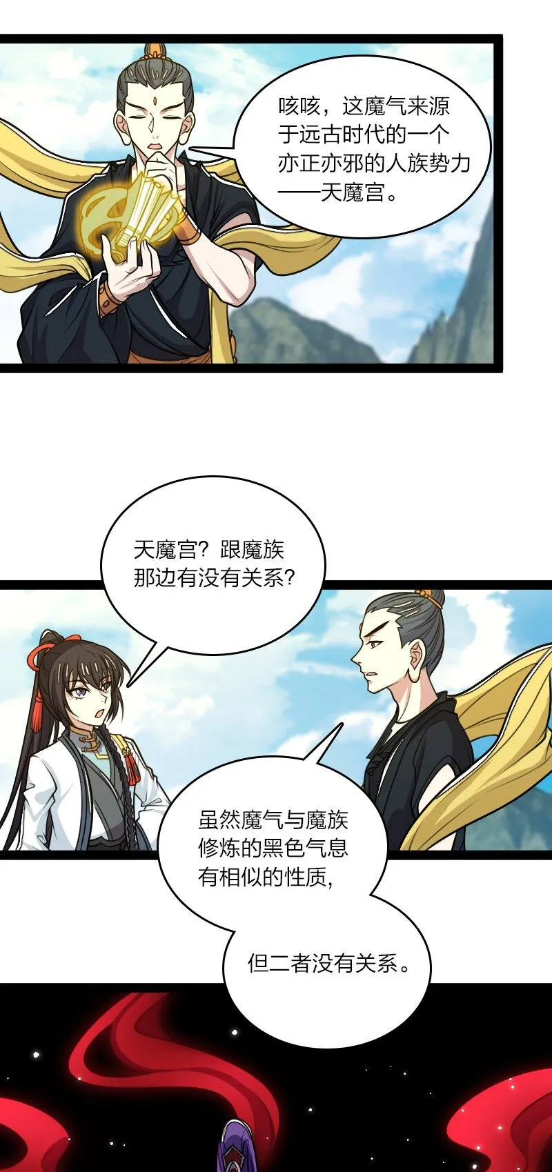 187 回家 第2页