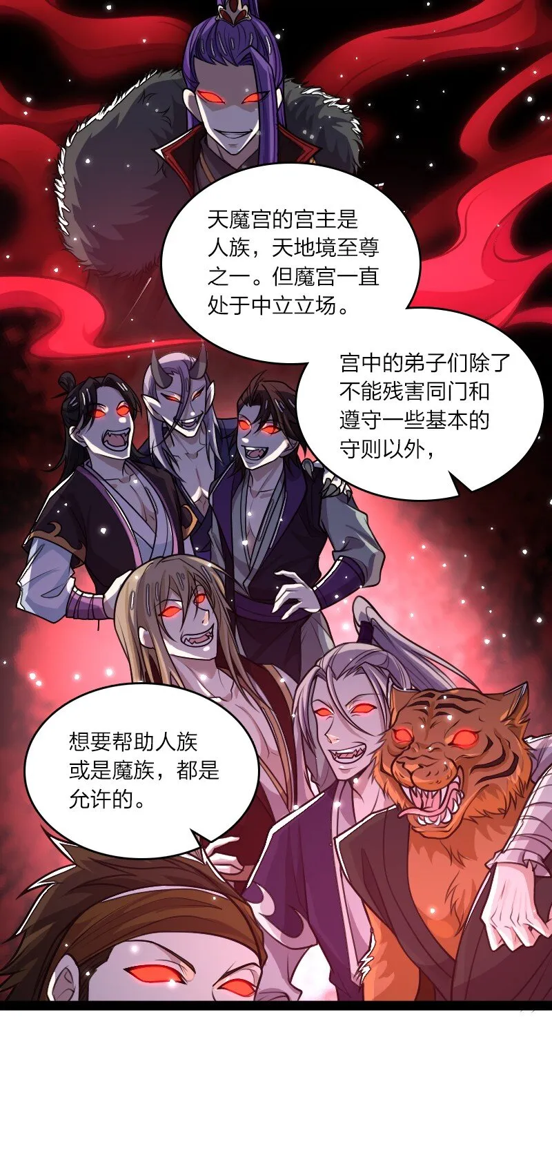 187 回家 第3页