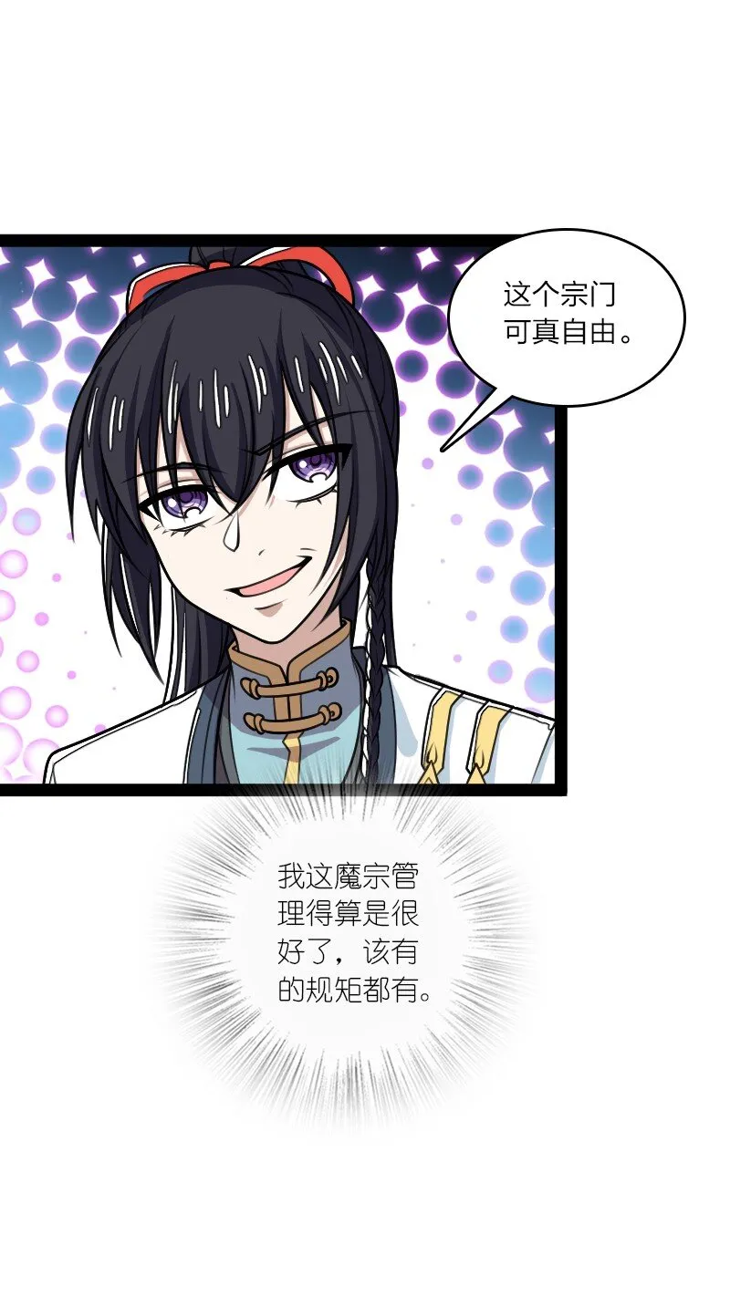 187 回家 第4页
