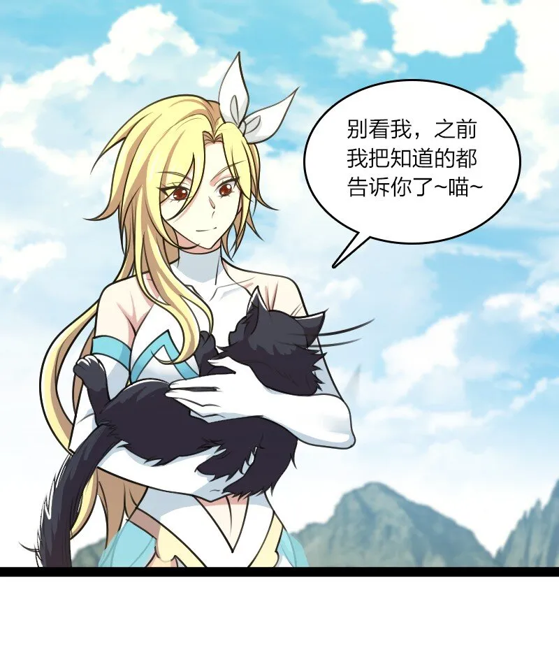 187 回家 第10页
