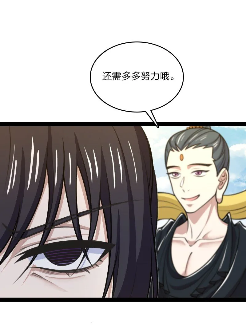 187 回家 第11页
