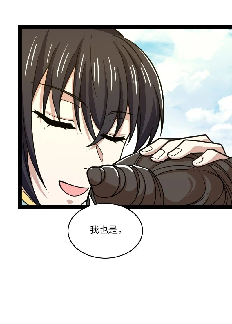 187 回家 第27页