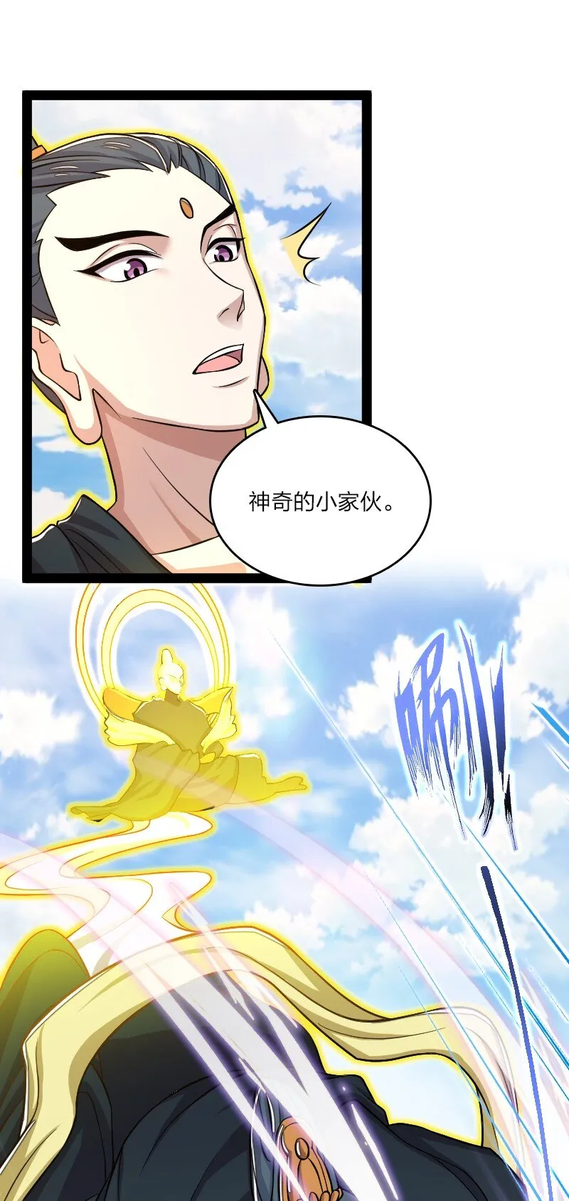 186 魔气的来历 第15页