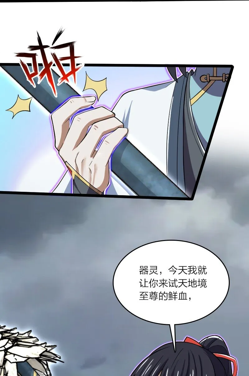 184 胜负已分 第3页