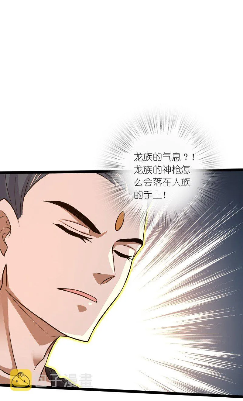 184 胜负已分 第8页