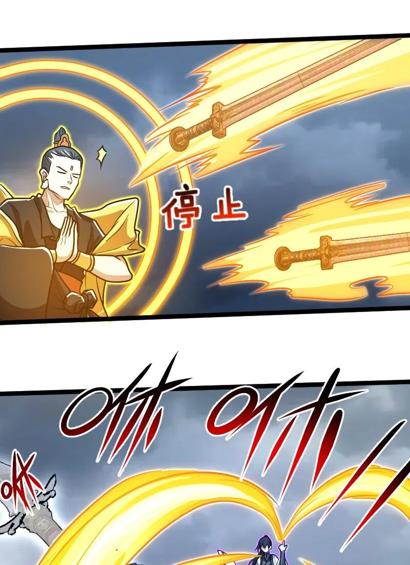 184 胜负已分 第20页