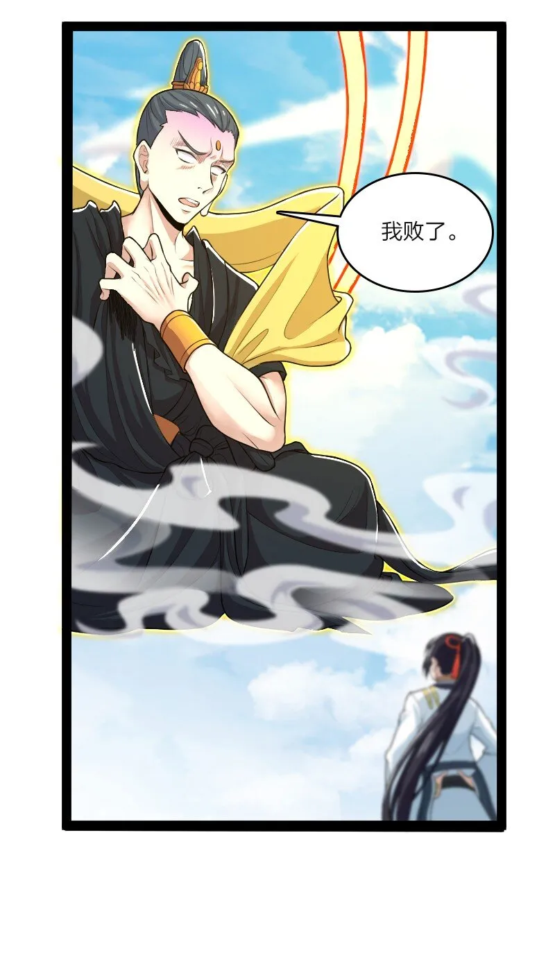 185 才二十出头 第4页