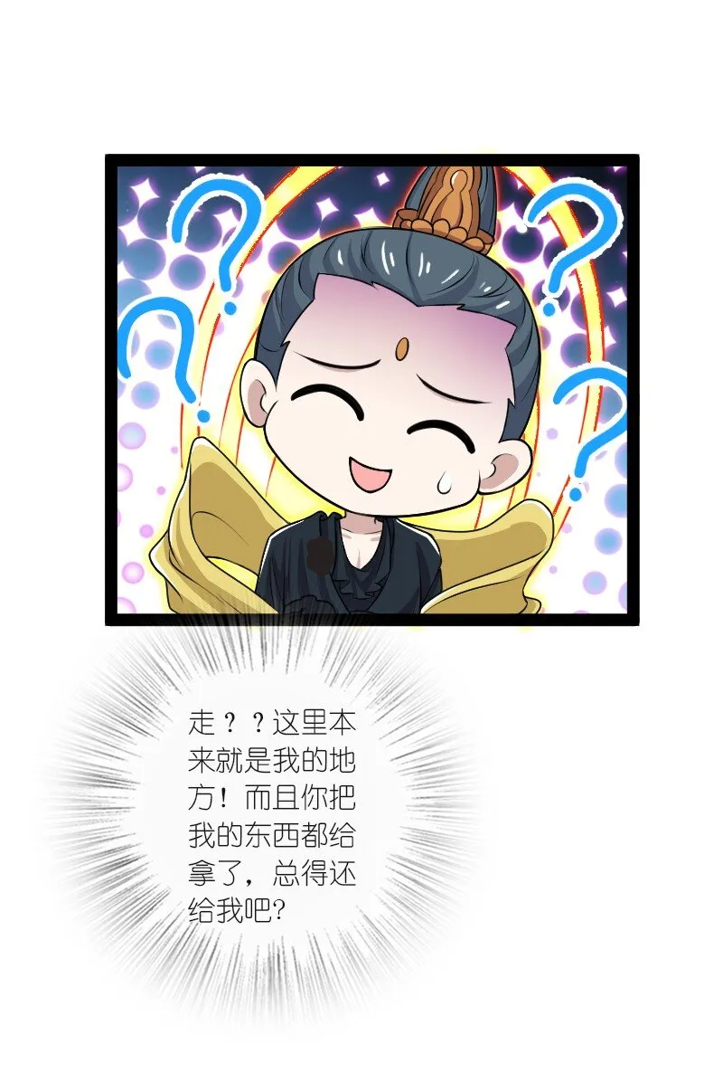 185 才二十出头 第8页