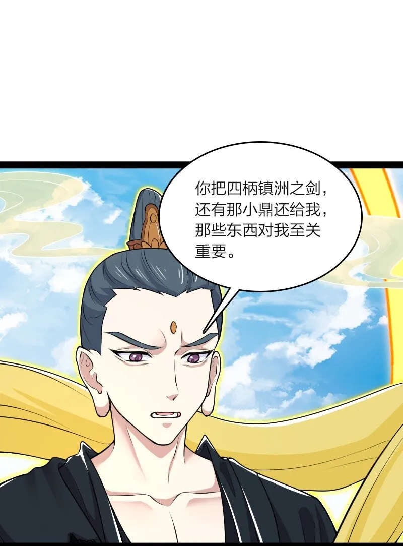 185 才二十出头 第9页