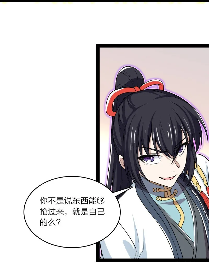 185 才二十出头 第10页