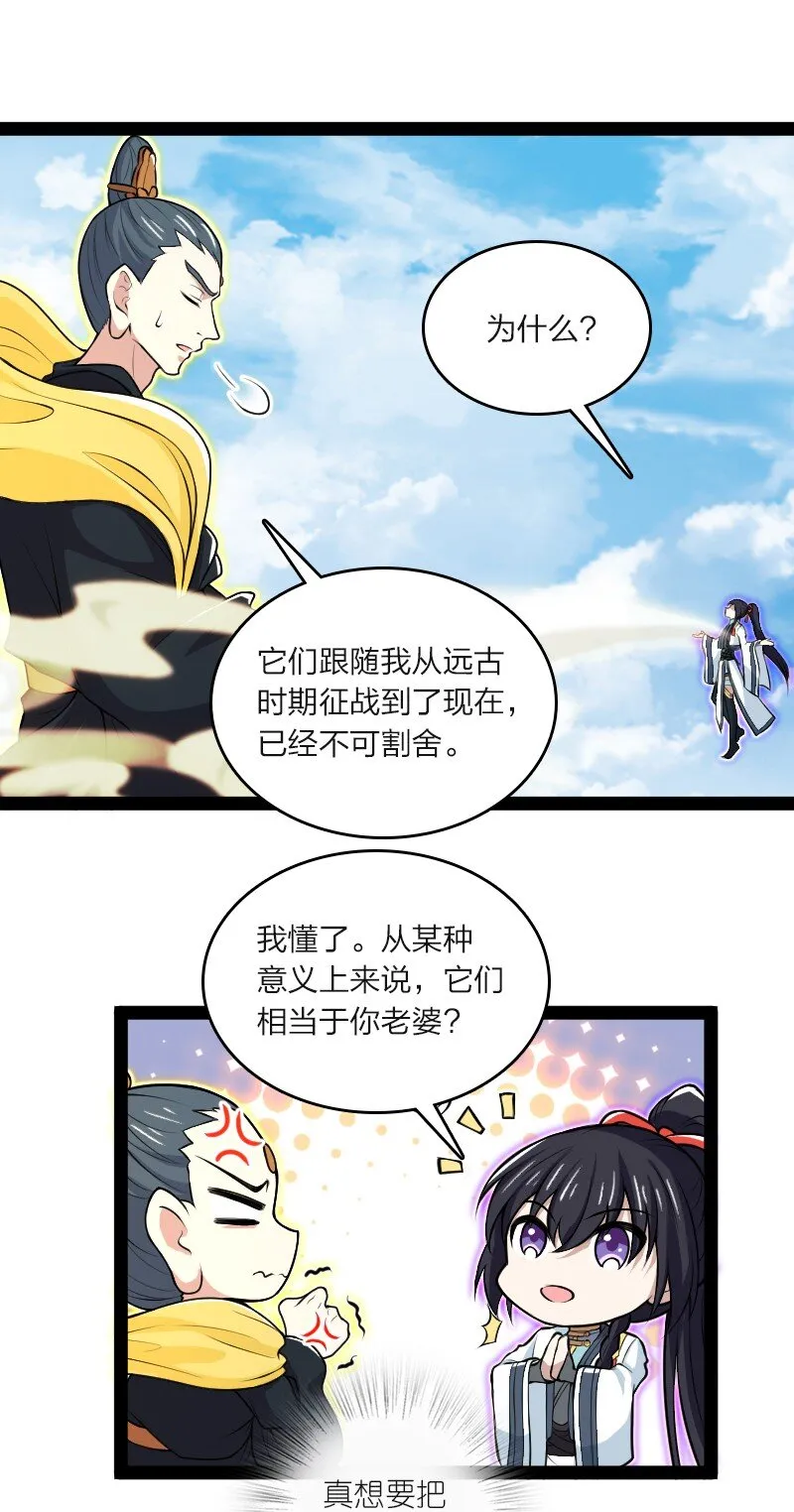 185 才二十出头 第12页