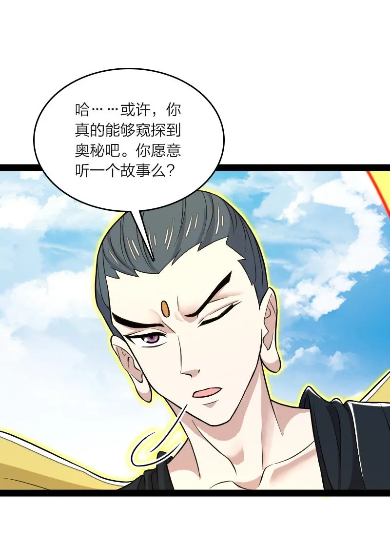185 才二十出头 第19页