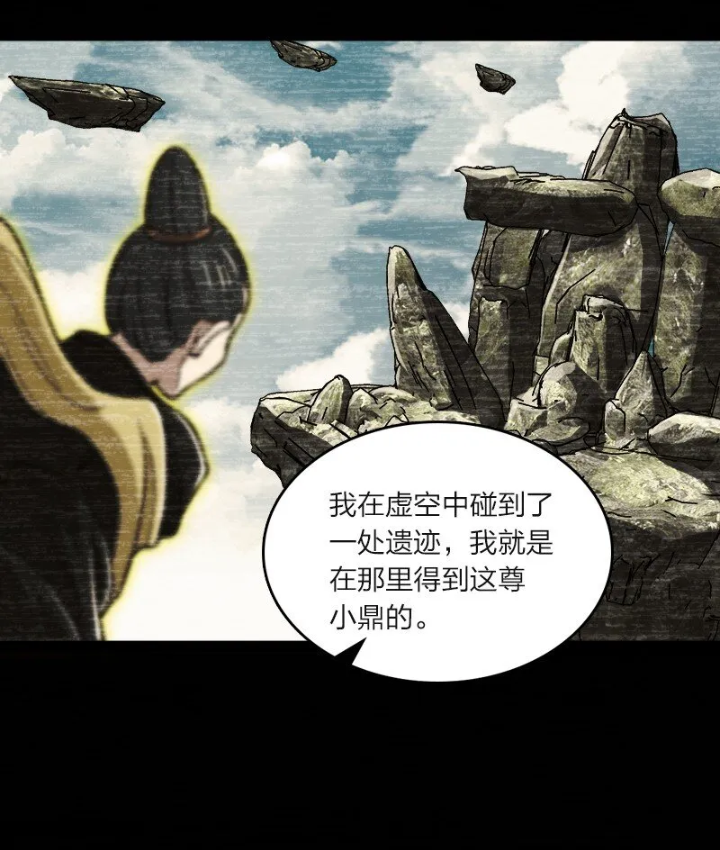 185 才二十出头 第27页