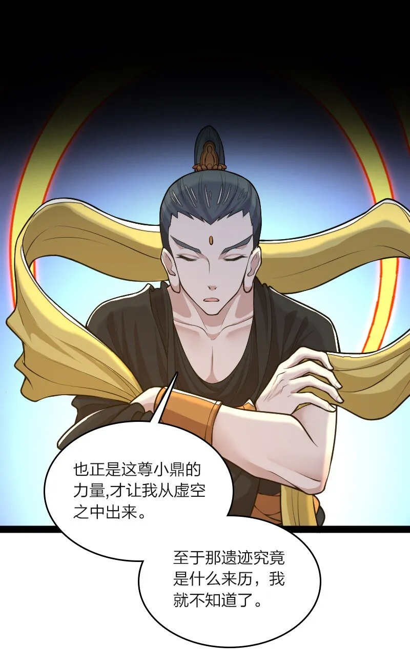 185 才二十出头 第29页