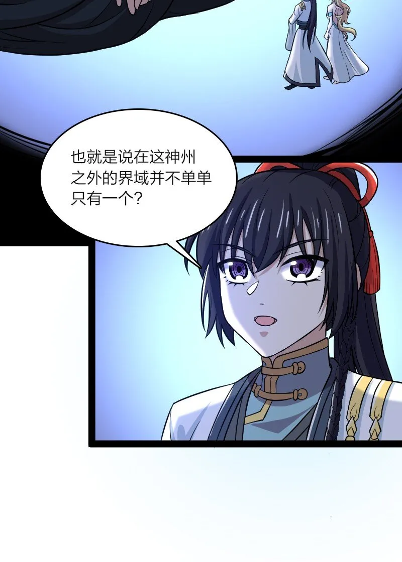 185 才二十出头 第36页