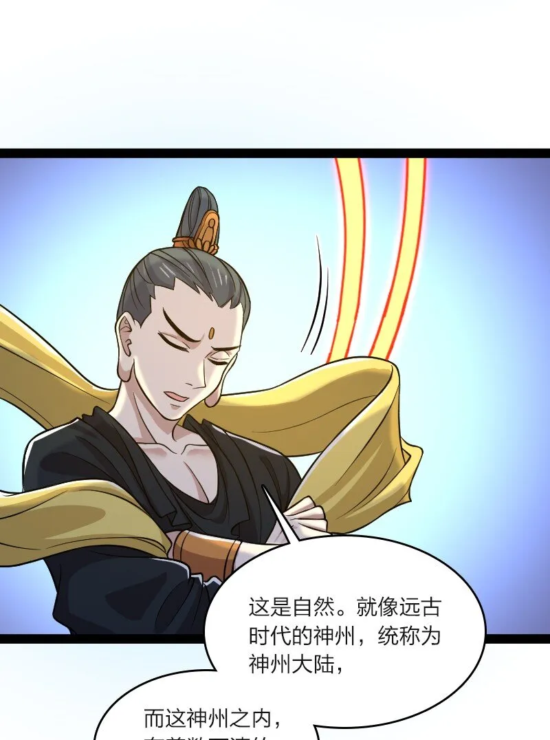 185 才二十出头 第37页