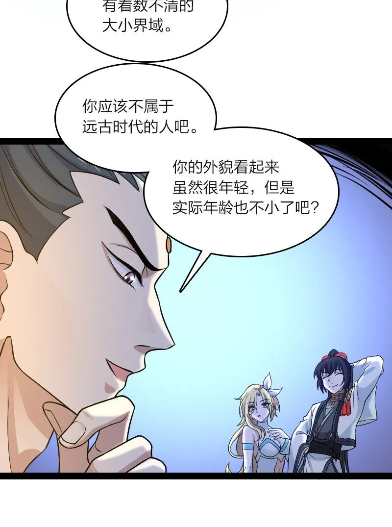 185 才二十出头 第38页