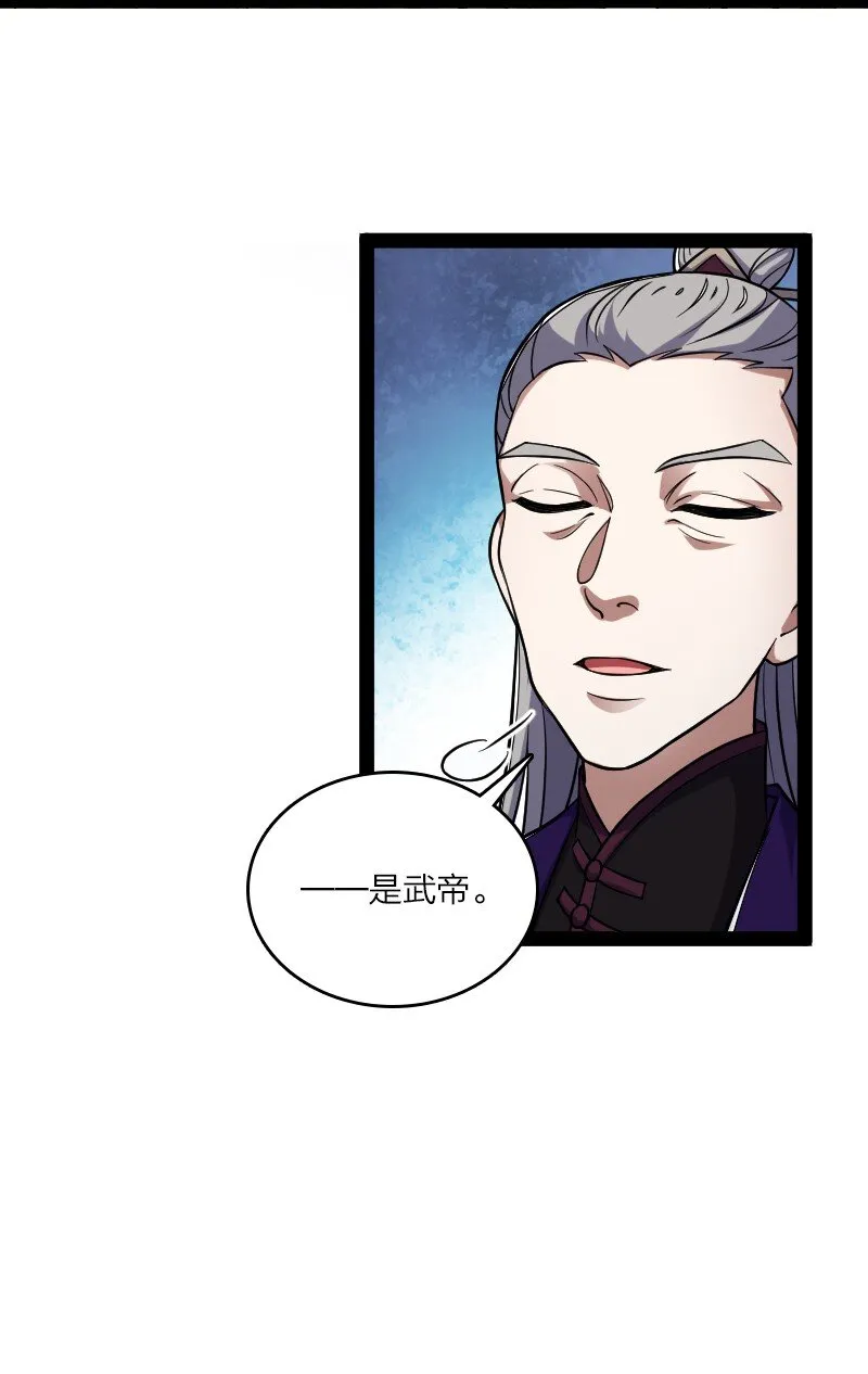 183 天地境的战斗 第11页