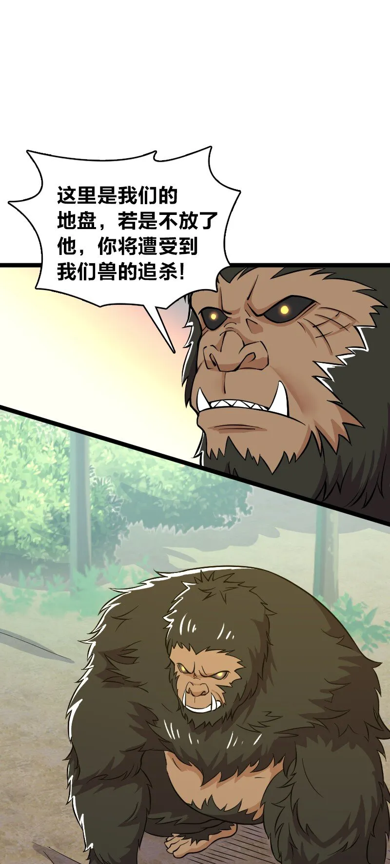 181 护身符 第2页