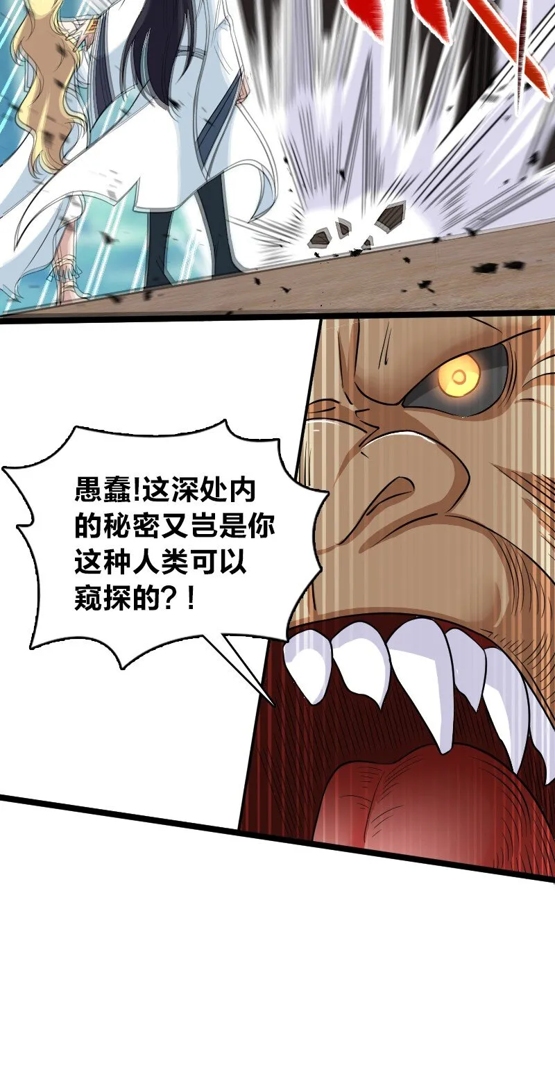 181 护身符 第5页