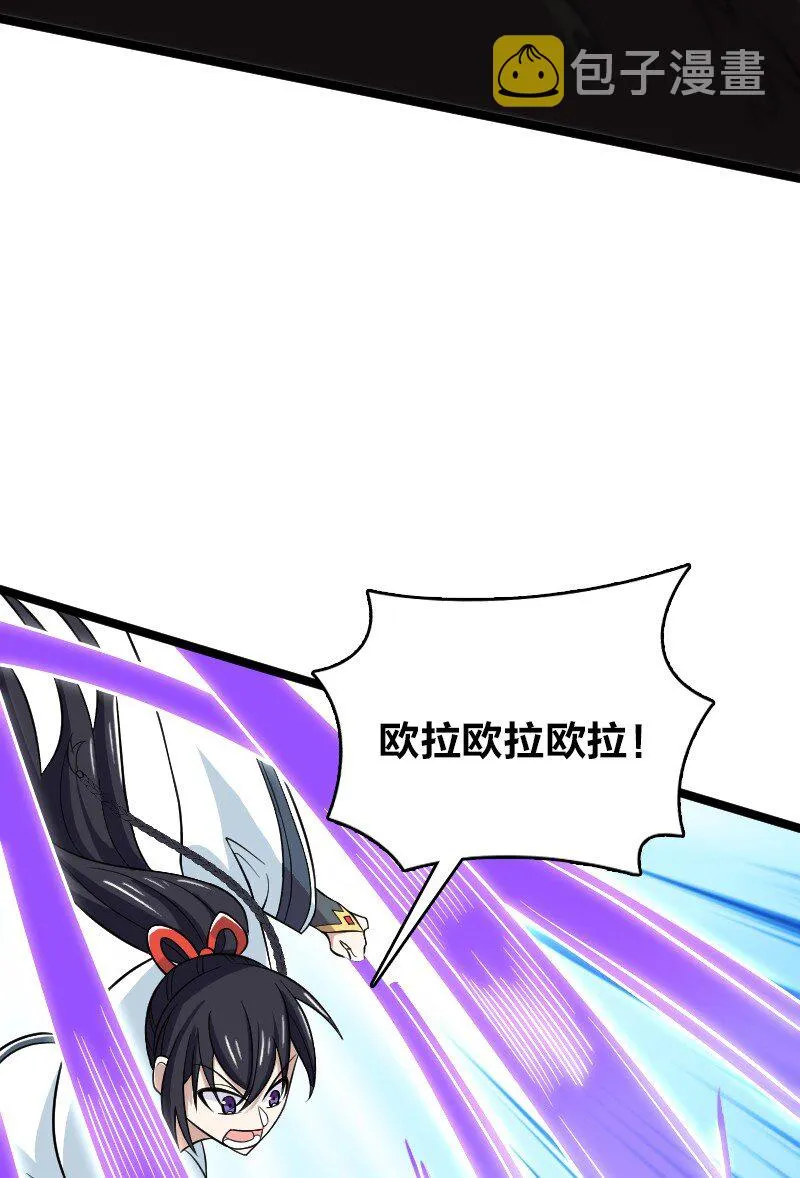 181 护身符 第9页