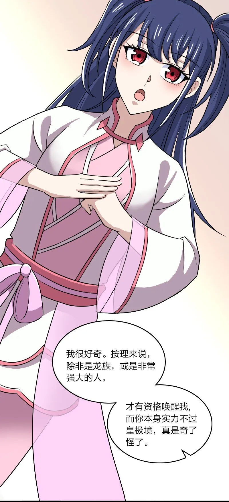 181 护身符 第57页