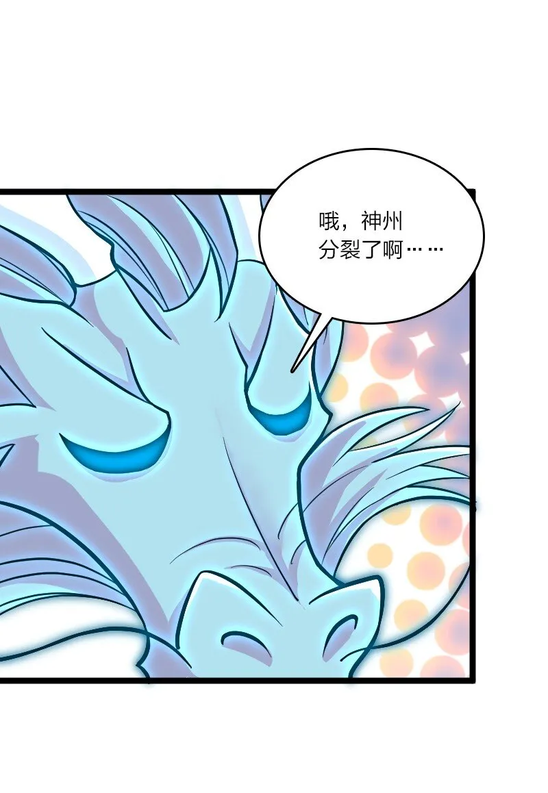 181 护身符 第64页