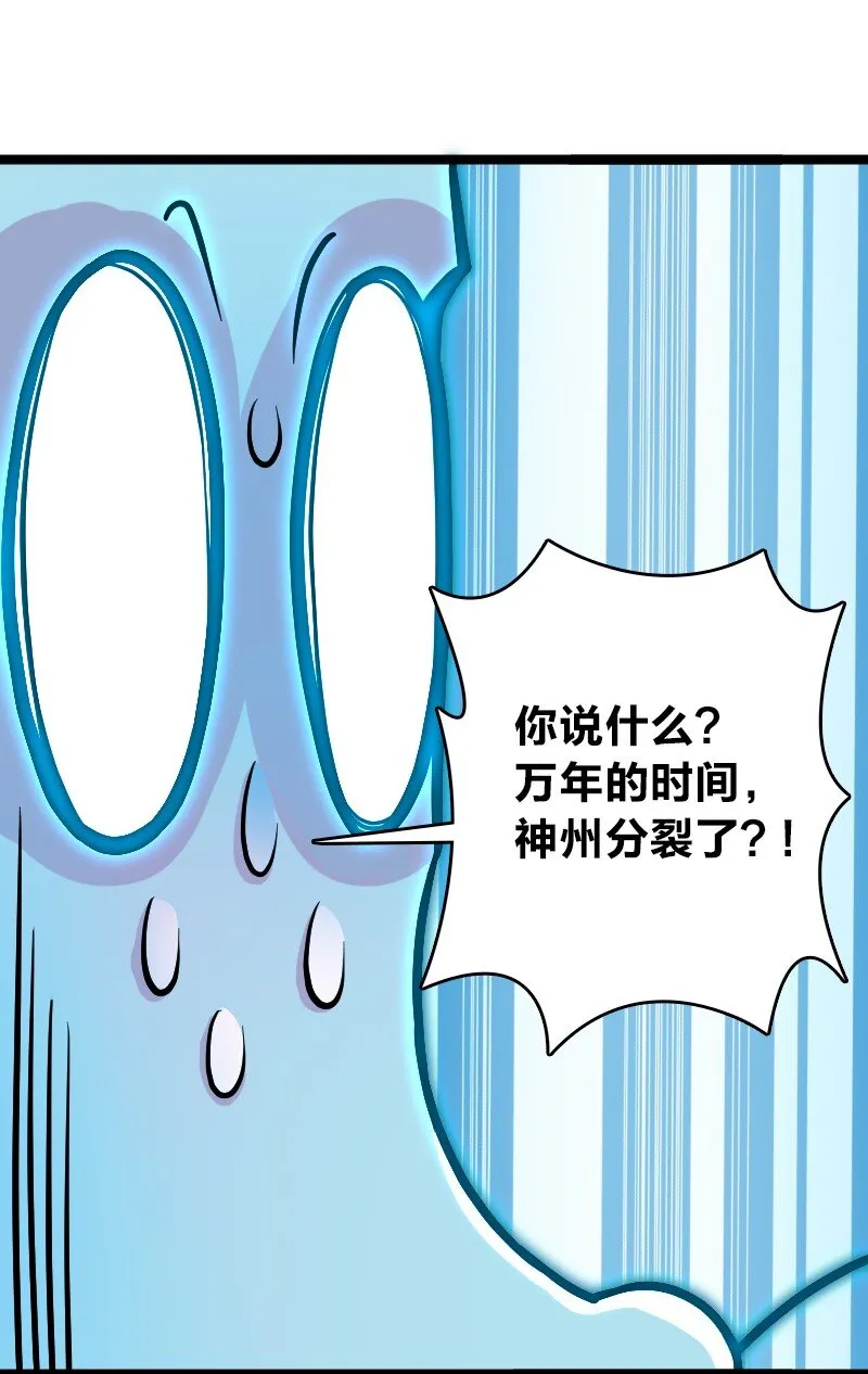 181 护身符 第65页
