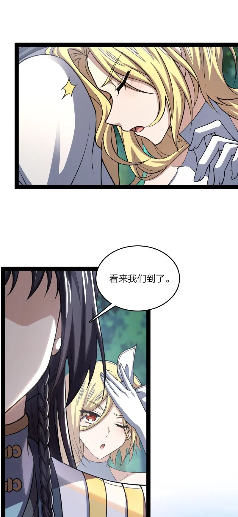 182 这才有意思 第4页