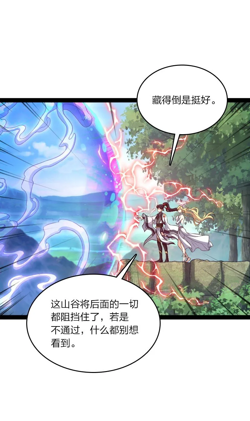 182 这才有意思 第6页