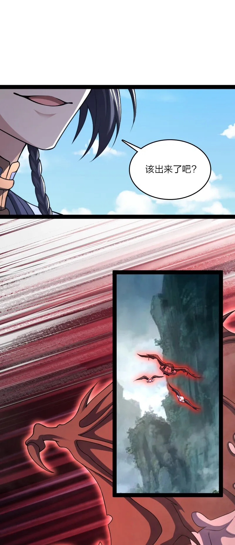 182 这才有意思 第10页