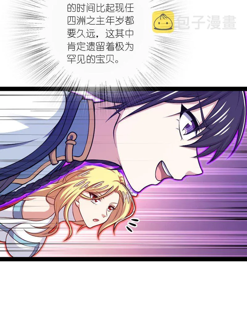 182 这才有意思 第21页