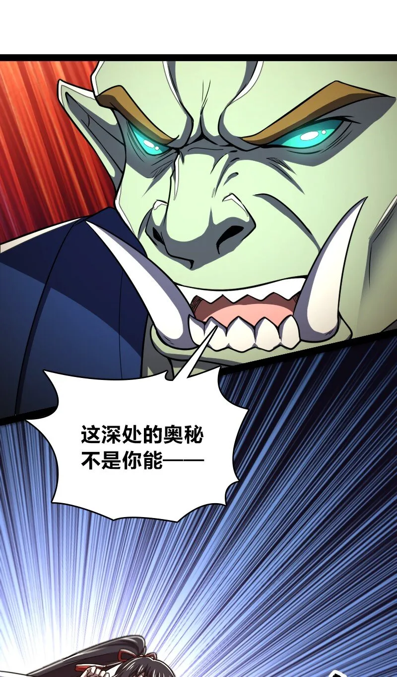 182 这才有意思 第36页