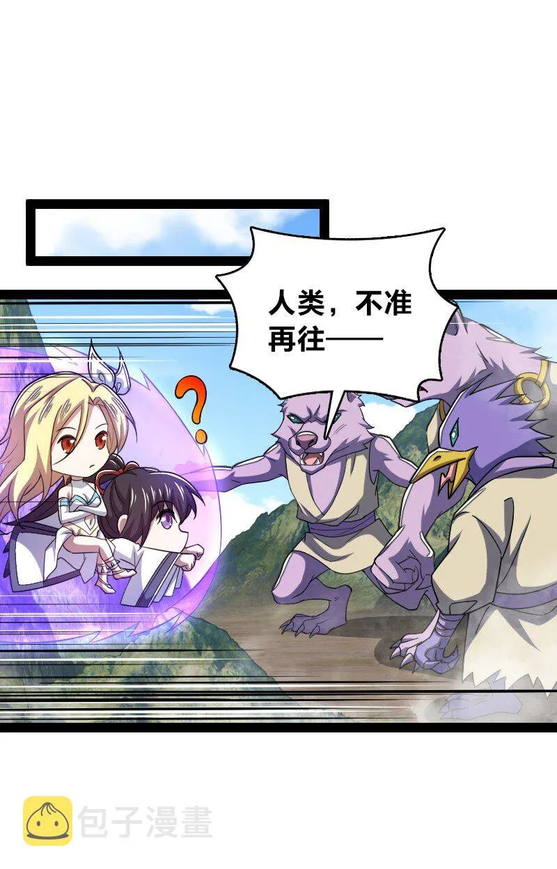182 这才有意思 第39页