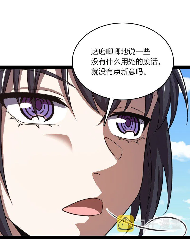 182 这才有意思 第42页