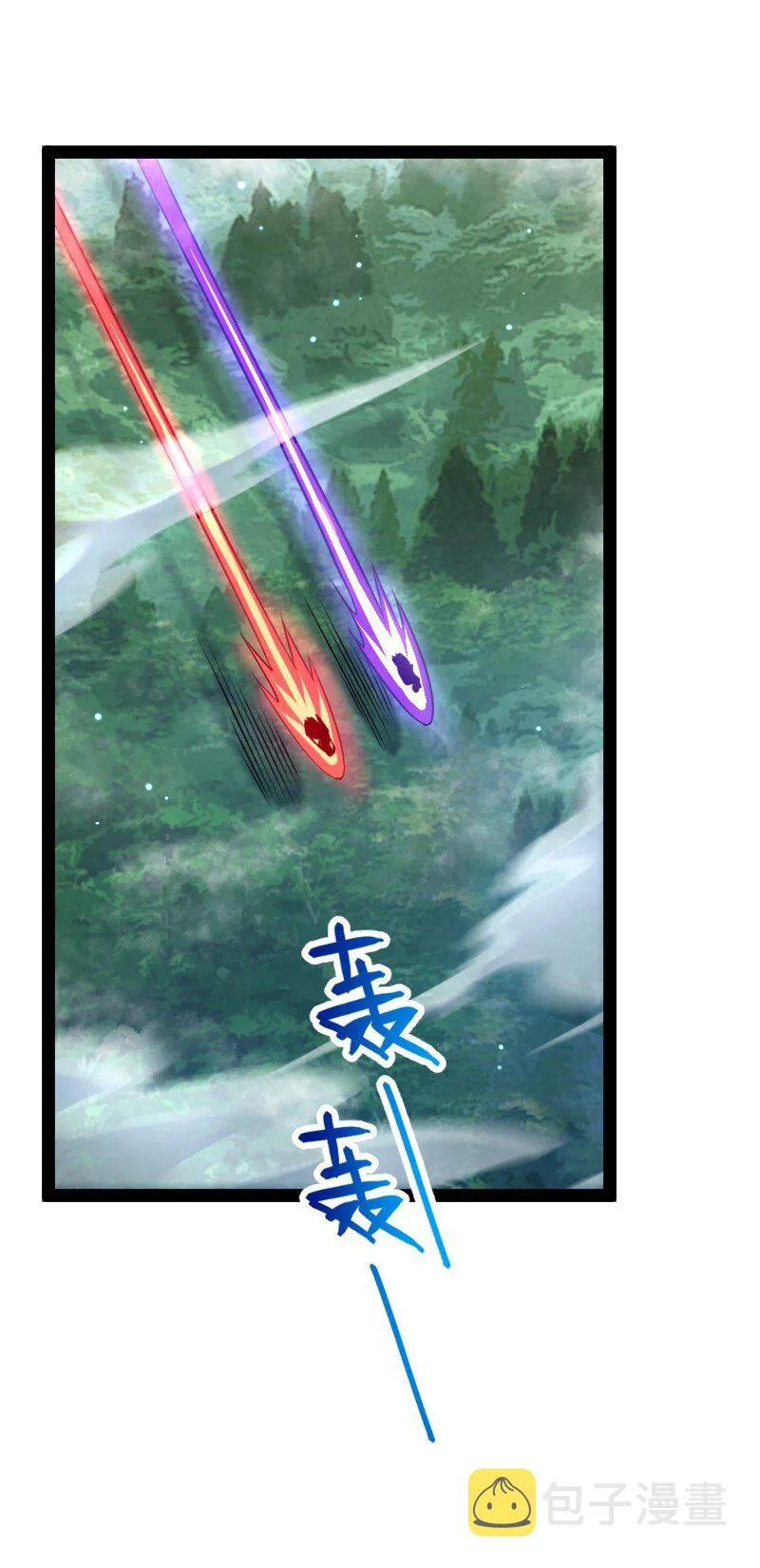 182 这才有意思 第44页