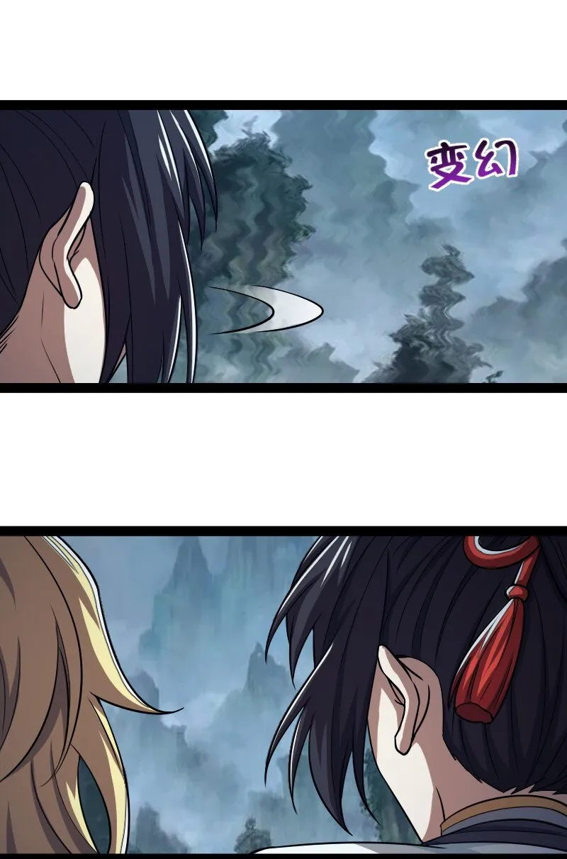 182 这才有意思 第47页
