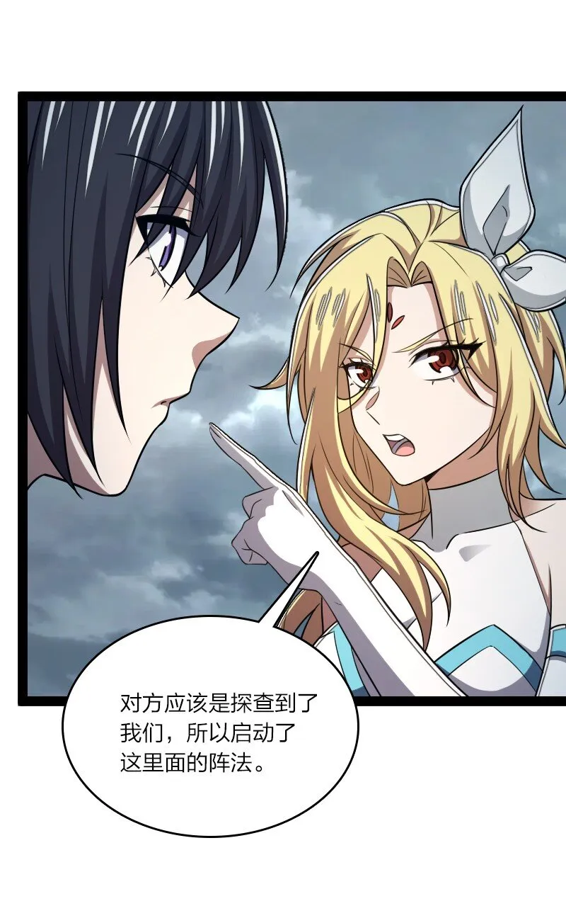 182 这才有意思 第50页