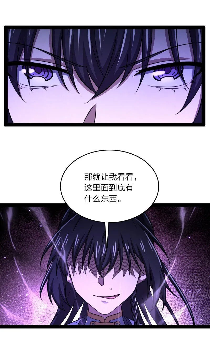 182 这才有意思 第51页