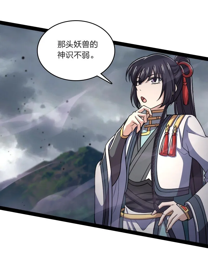 182 这才有意思 第62页