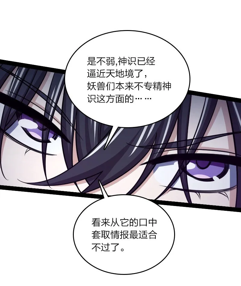182 这才有意思 第63页