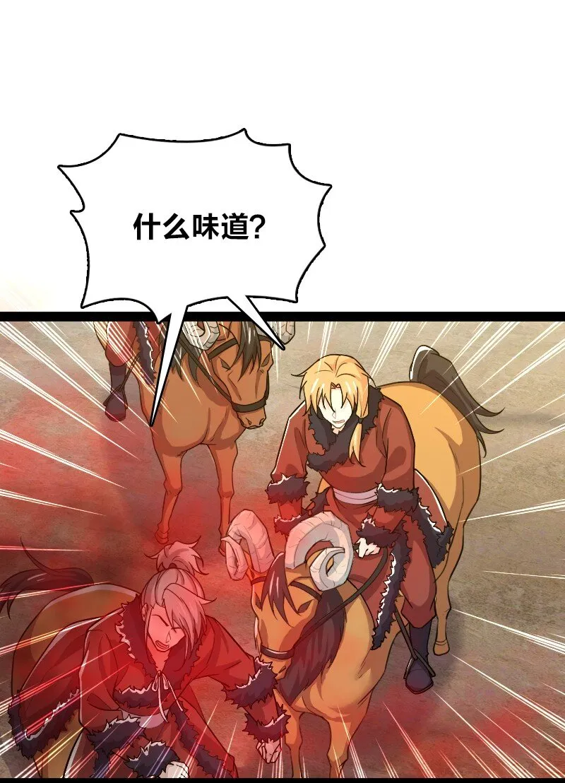 179 祭祀 第5页
