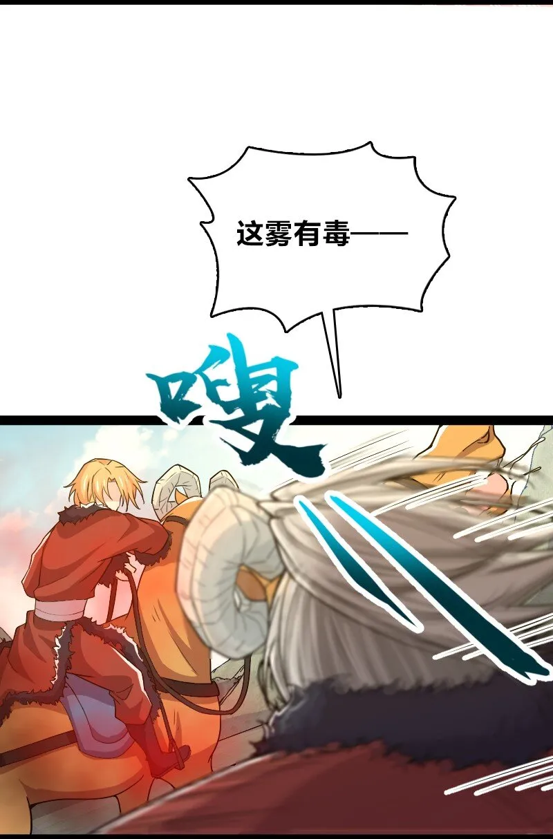 179 祭祀 第6页