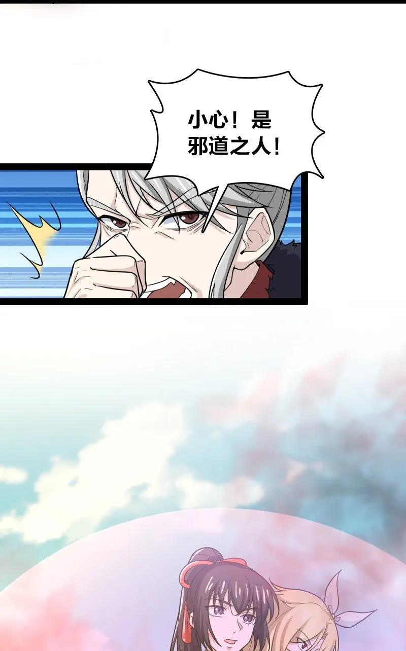 179 祭祀 第7页