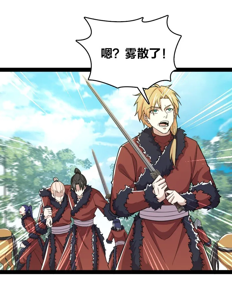 179 祭祀 第12页