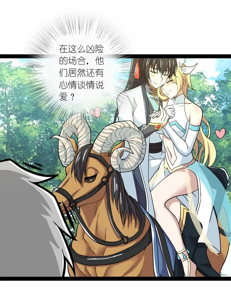 179 祭祀 第13页